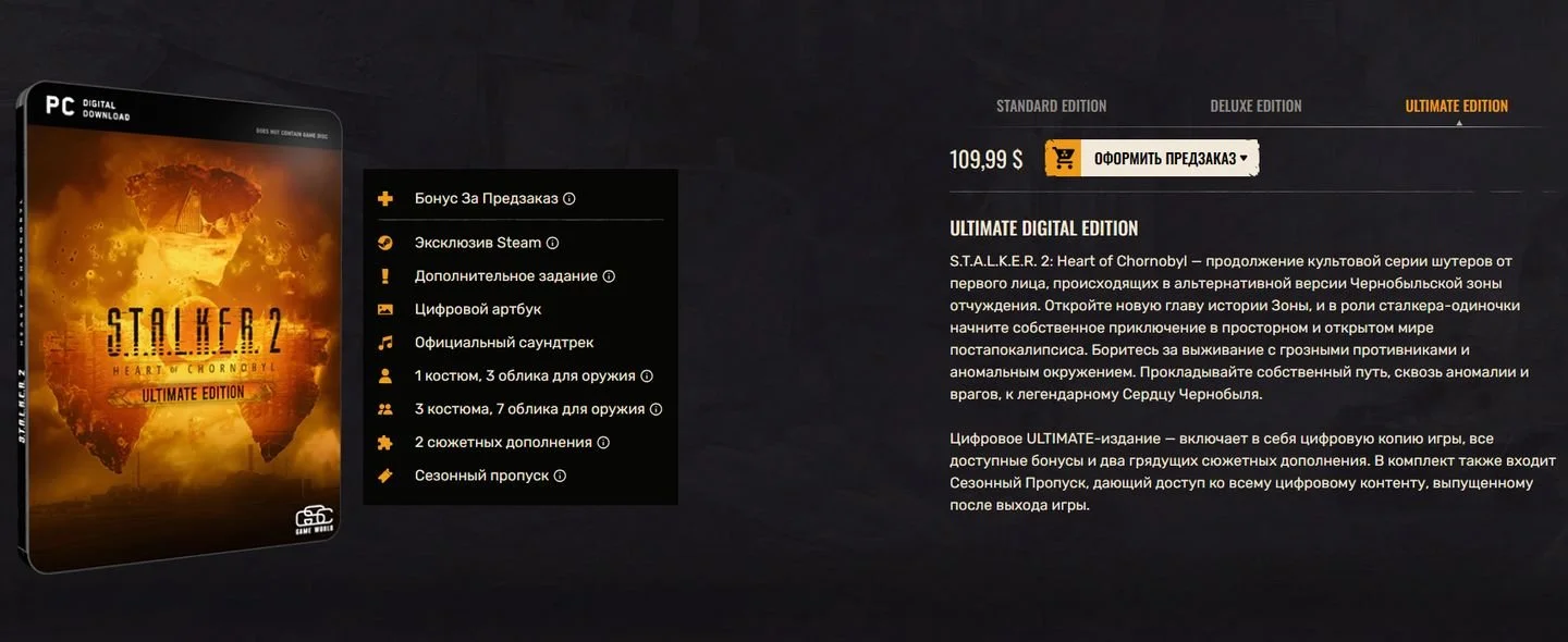 Источник: Respawn / Содержимое Ultimate Digital Edition