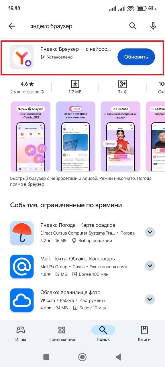 Миниатюра 4