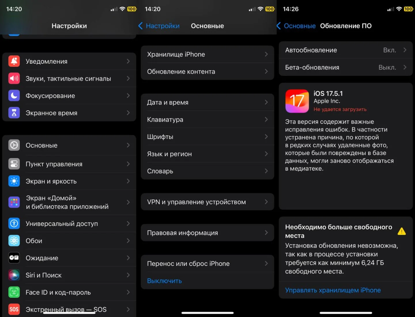 Источник: Respawn / Интерфейс iOS