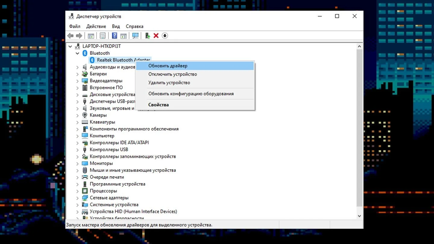 Источник: Respawn / Скриншот Windows 10