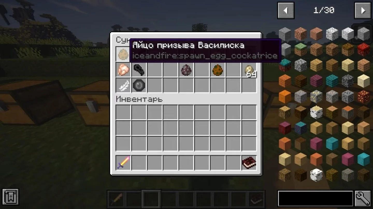 Источник: скриншот respawn.media / Яйцо призыва василиска