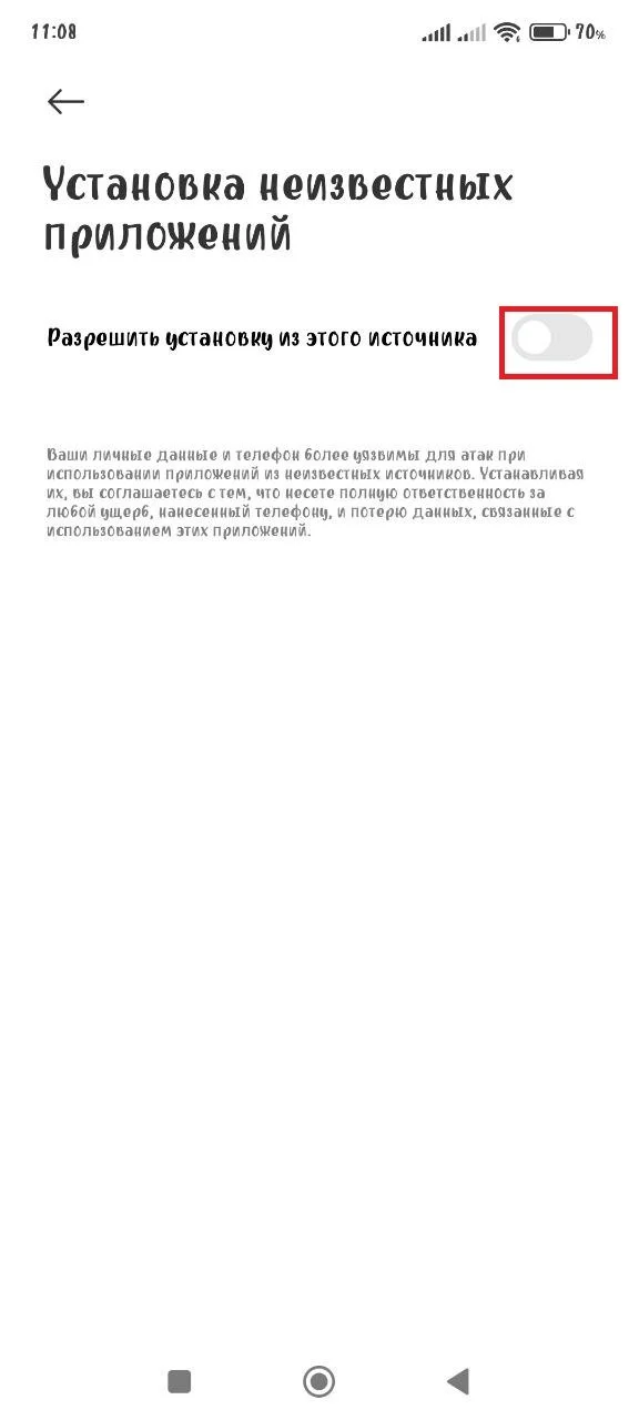 Миниатюра 5