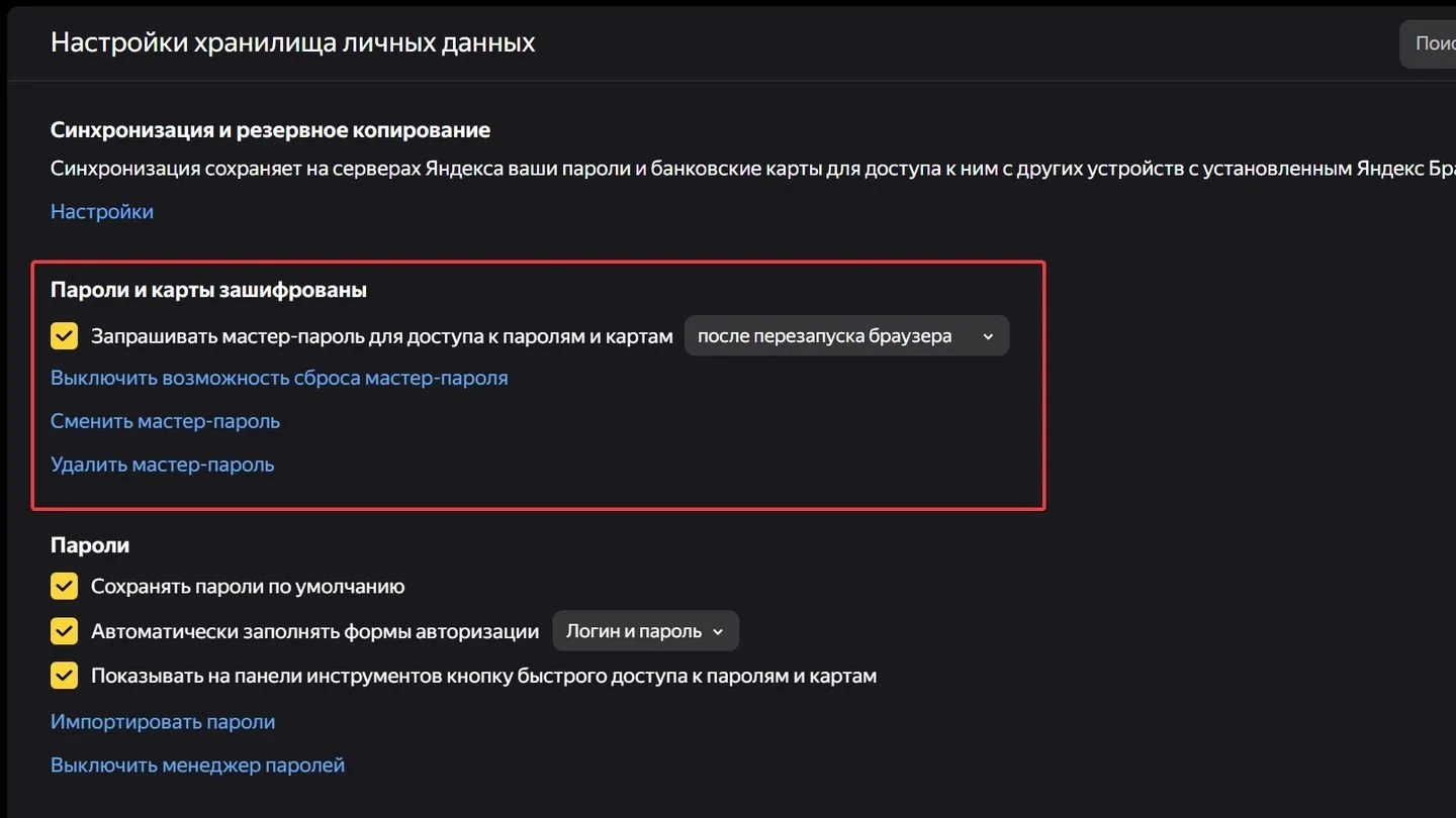 Источник: Respawn / Яндекс Браузер