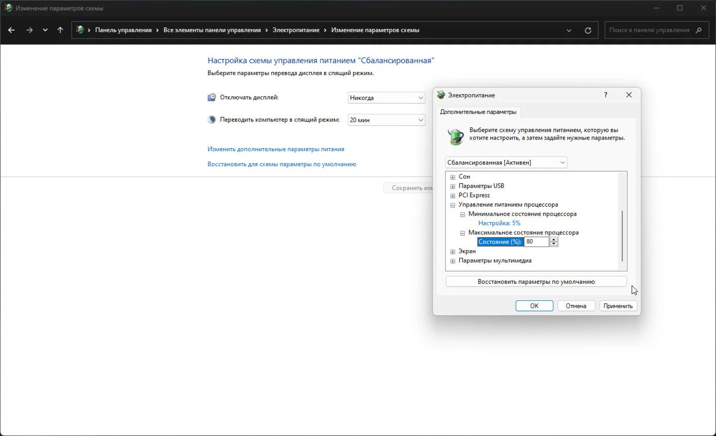 Источник Respawn / Windows