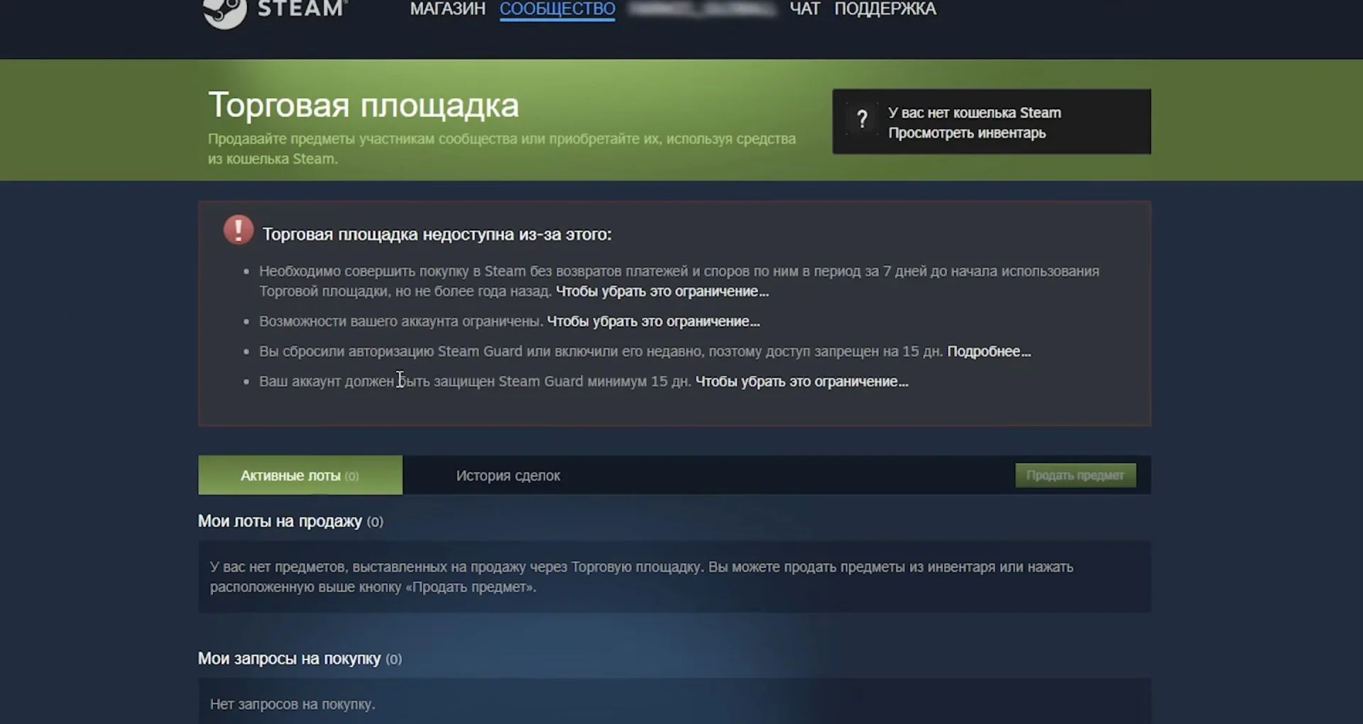 Источник: скриншот respawn.media