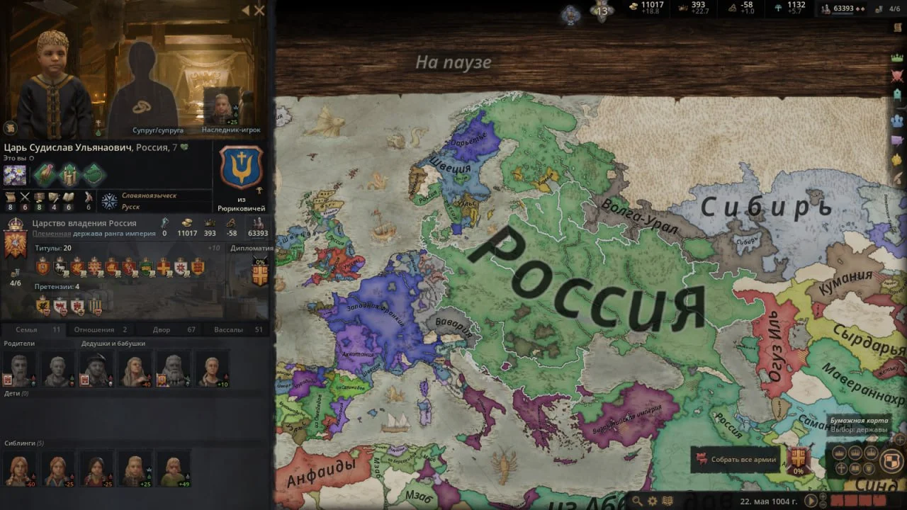 Источник: скриншот respawn.media / Crusader Kings 3