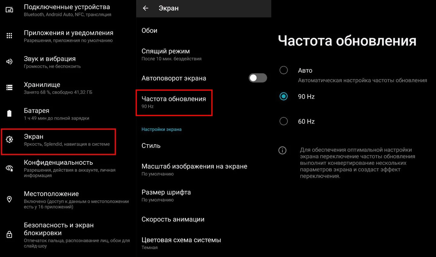 Изображение