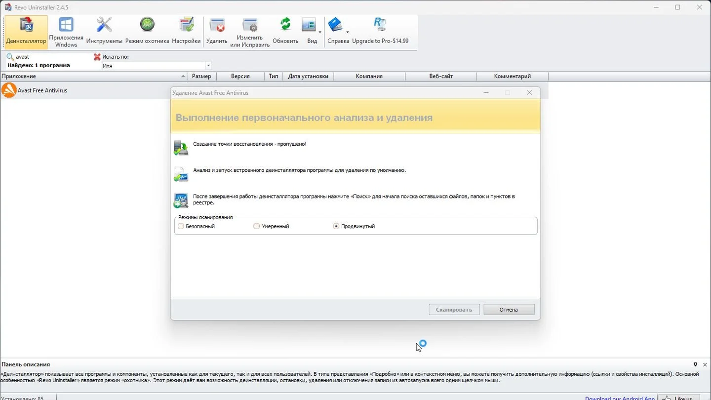 Источник: Respawn / Avast