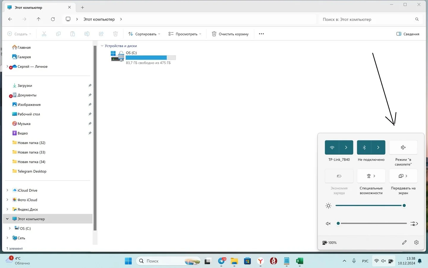 Источник: Respawn / Интерфейс Windows 10