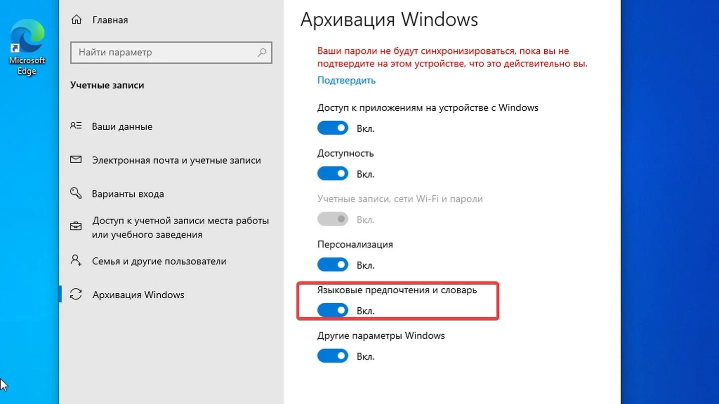 Источник: Respawn / Windows 10