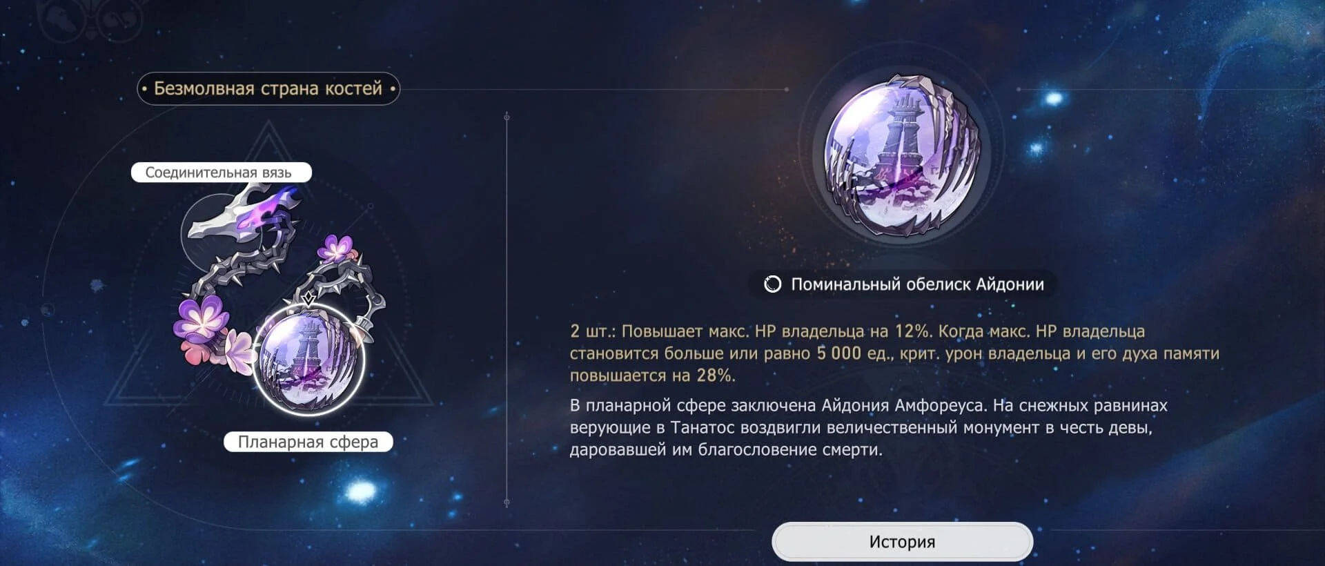 Скриншот respawn.media / Безмолвная страна костей