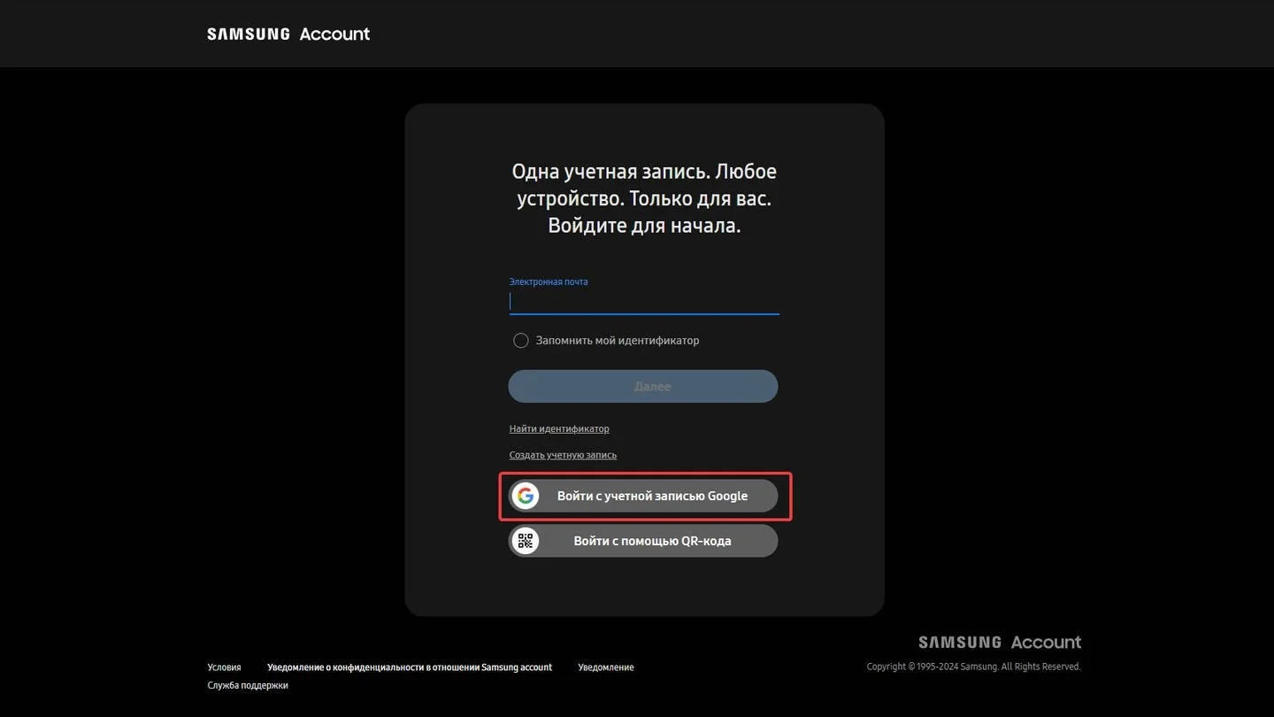 Источник: Respawn / Сайт Samsung