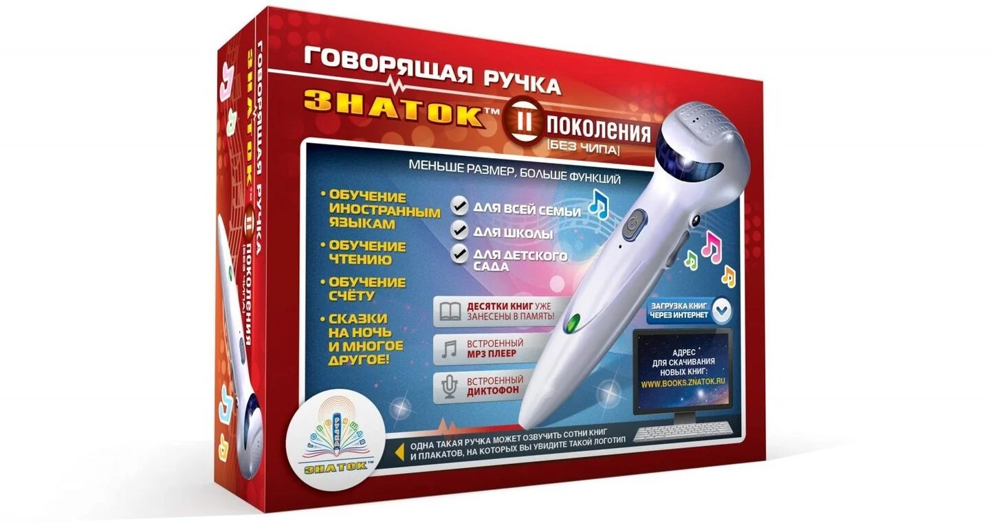 Источник: Znatok / Говорящая ручка «Знаток»