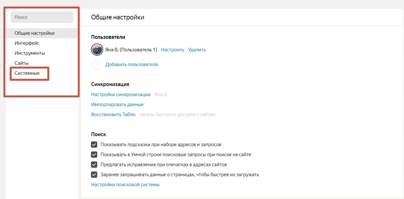 Миниатюра 3