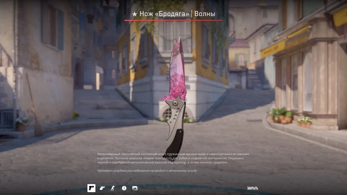 Источник: respawn.media / Nomad Knife в Counter‑Strike 2
