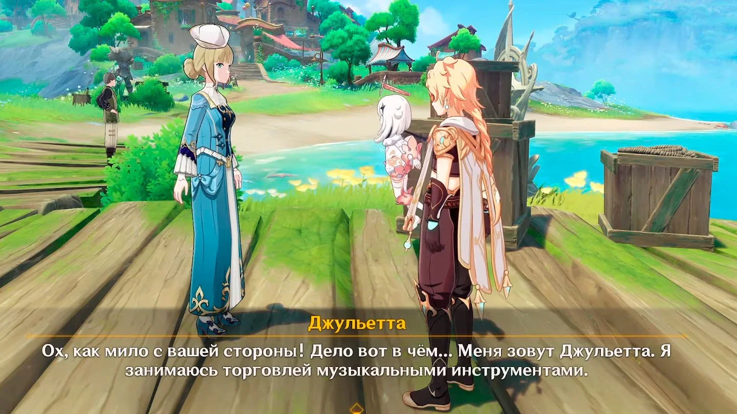 Миниатюра 2