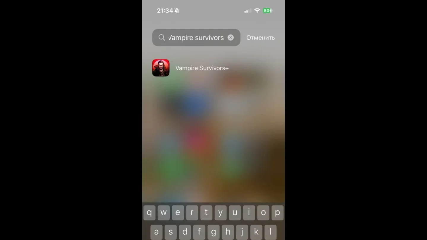Источник: Respawn / Настройки библиотеки приложений в iOS