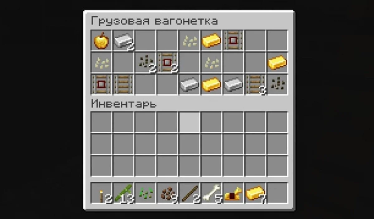 Источник: youtube.com / Наличие золотых яблок в найденных сундуках&nbsp;