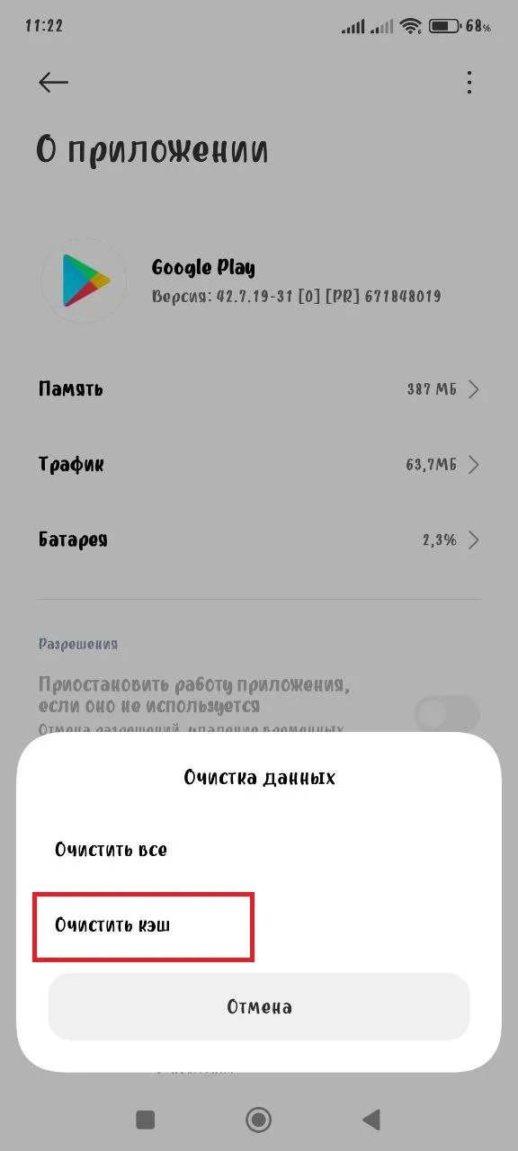 Миниатюра 6