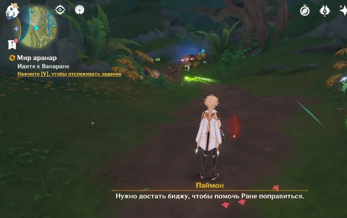 Миниатюра 2
