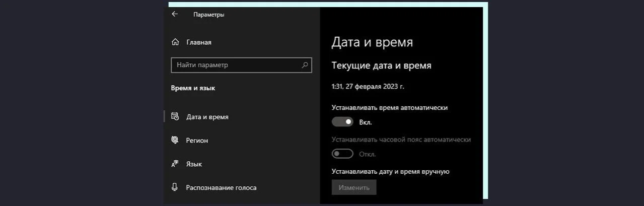 Изображение