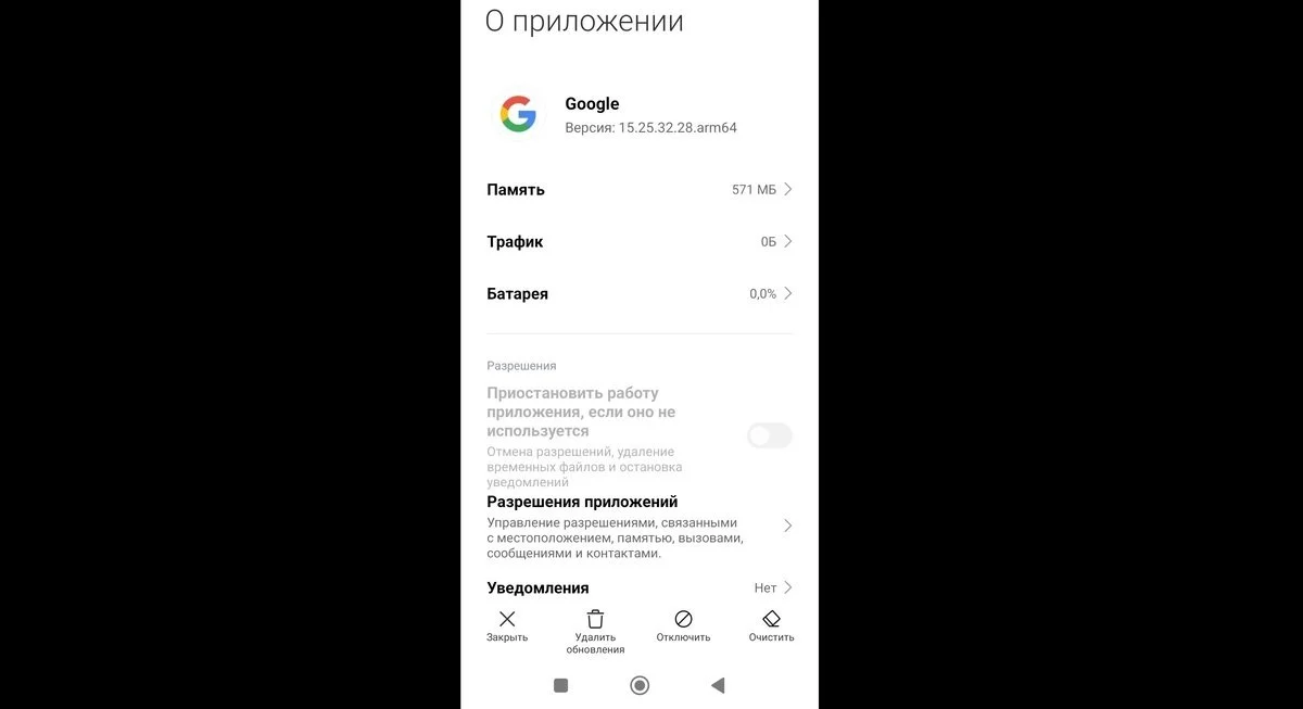 Источник: Respawn / Настройка браузера