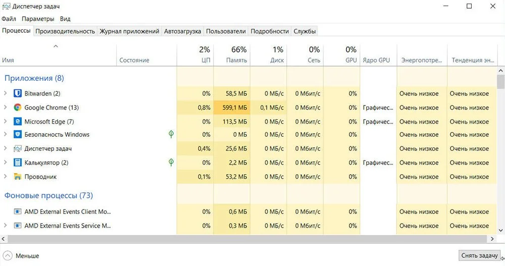 Источник: G-ek.com / Окно программы в WIndows 10