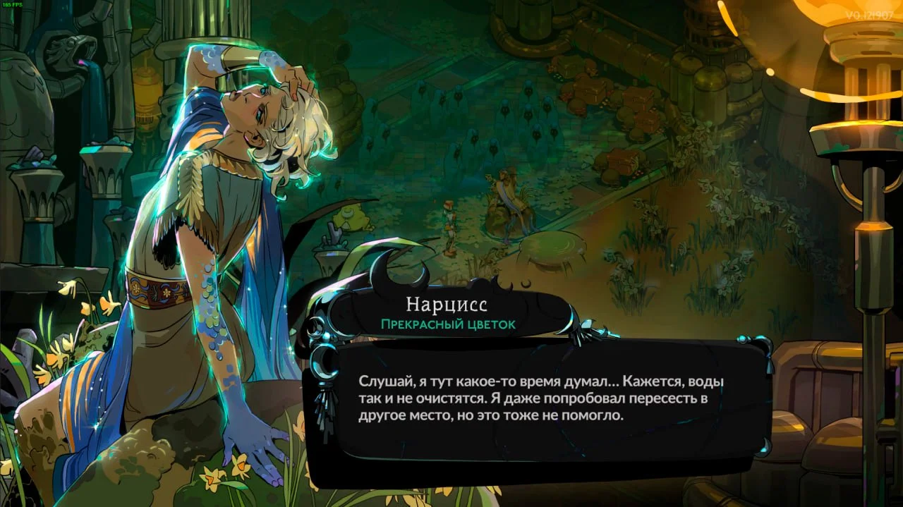 Скриншот respawn.media / Нарцисс