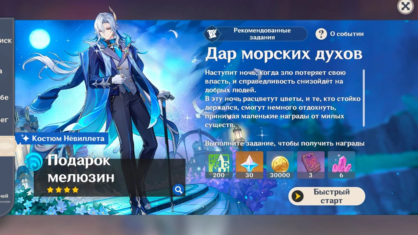 Миниатюра 2