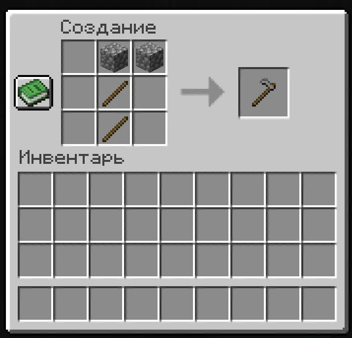 Миниатюра 5