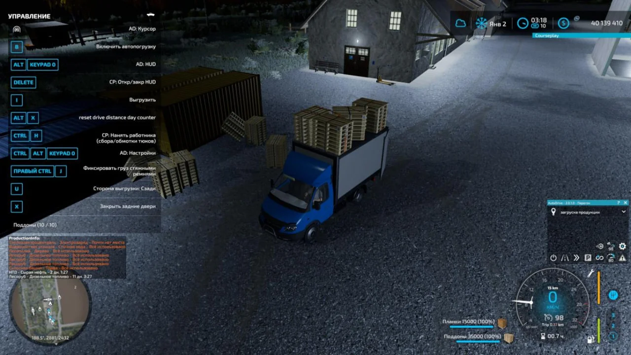 Газель в Farming Simulator 2022