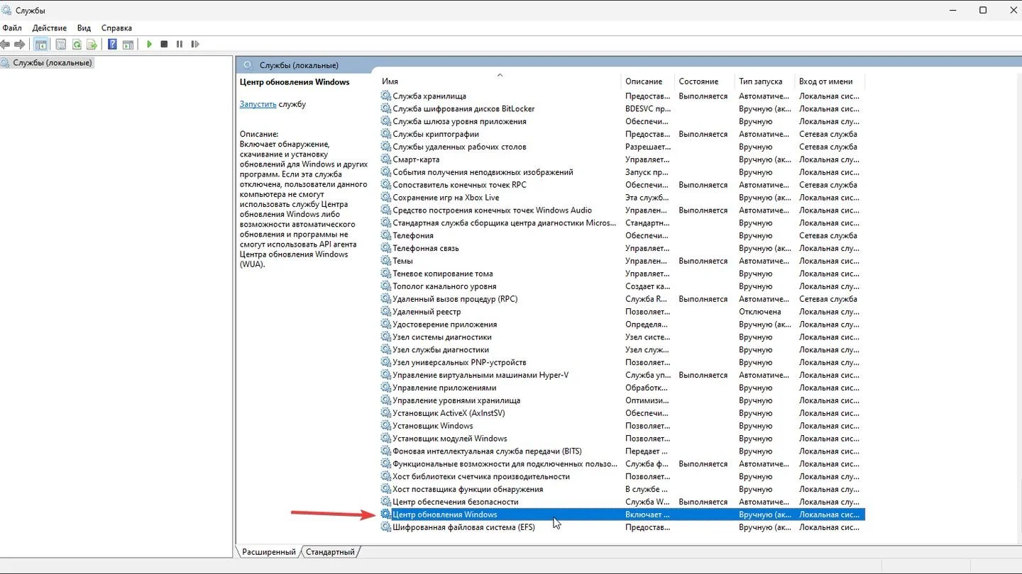 Источник: Respawn / Windows 11