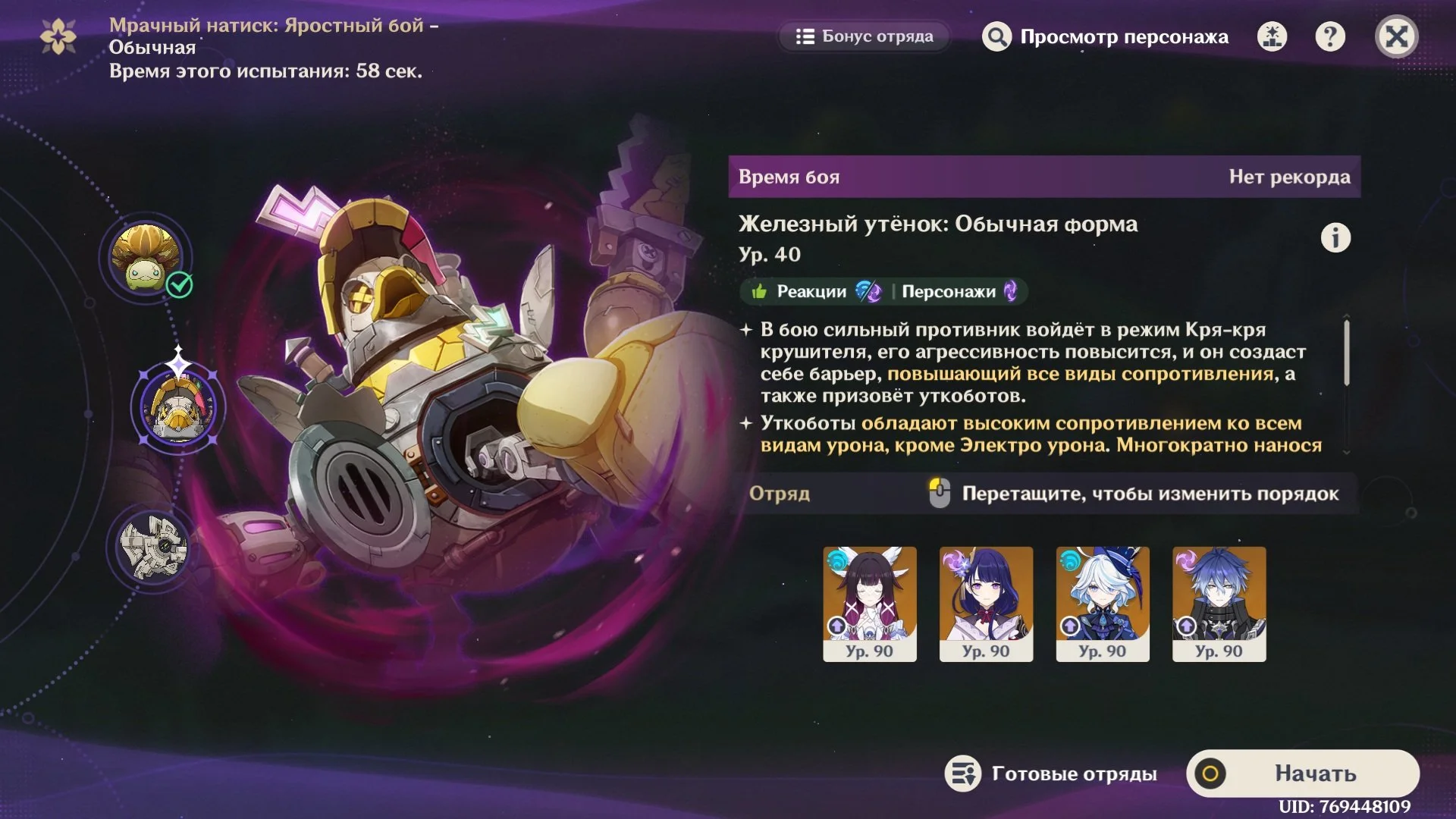 Источник: скриншот respawn.media