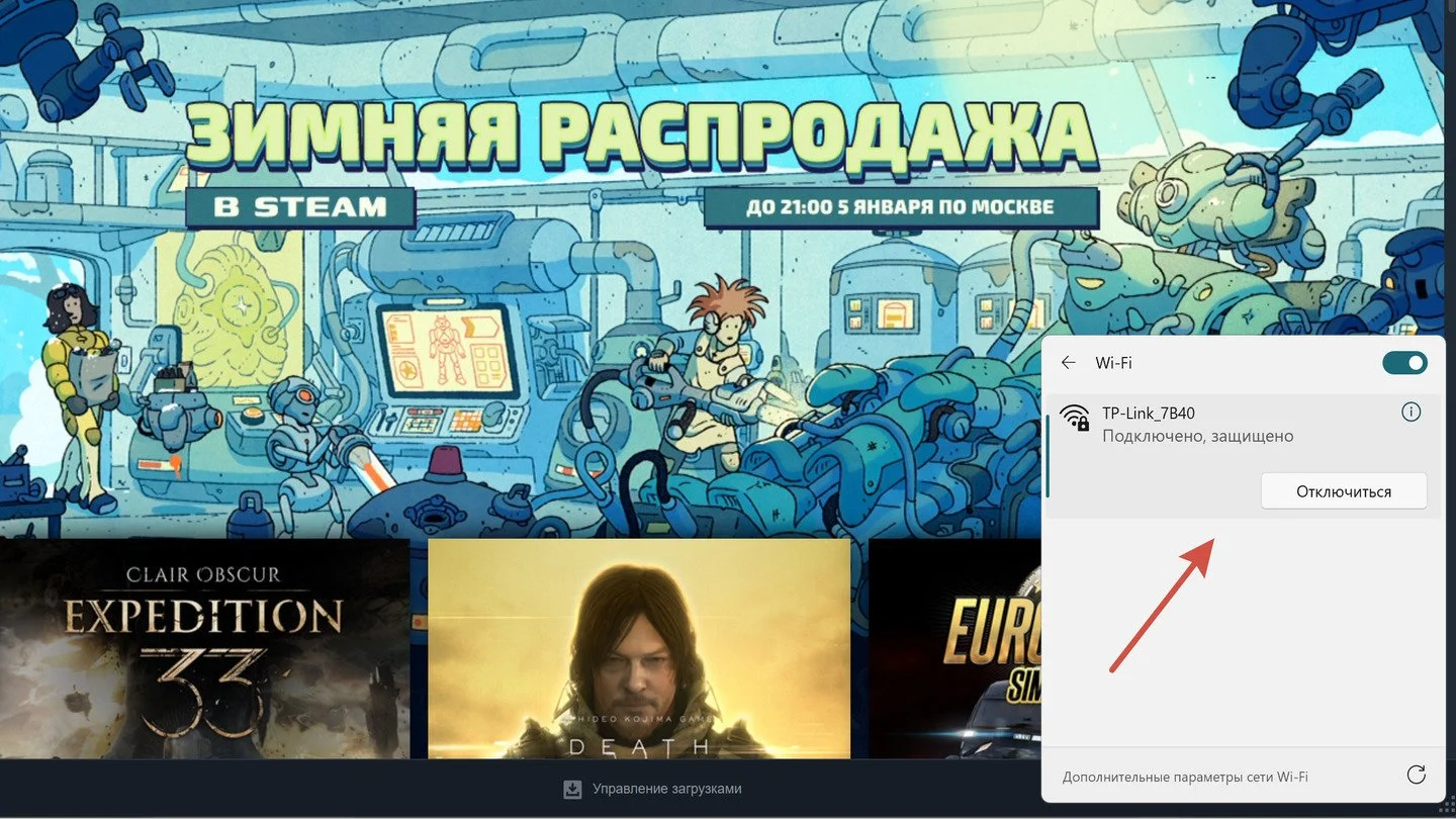 Источник: respawn.media / Почему в Steam маленькая скорость загрузки