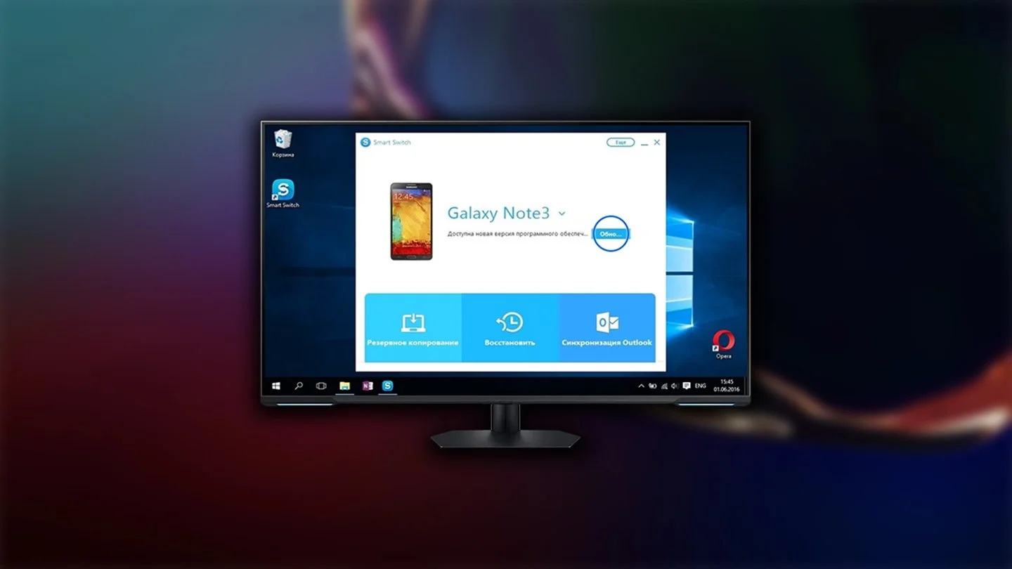 Источник: Samsung / Обновление Android и One UI через ПК