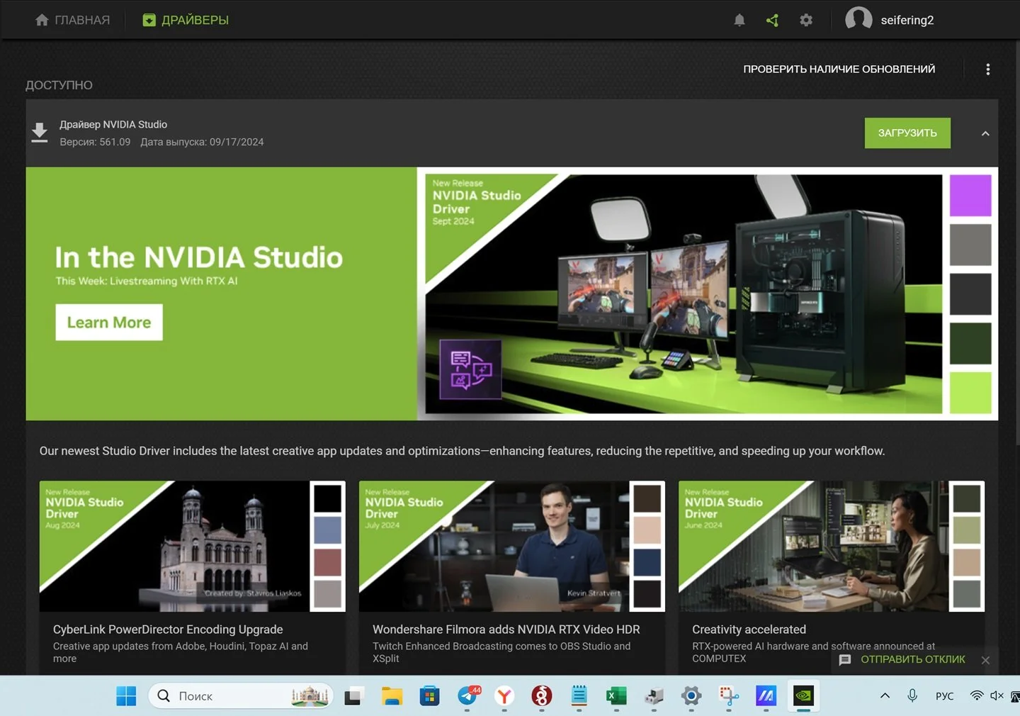 Источник: Respawn / Скриншот GeForce Experience