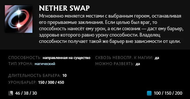 Скриншот respawn.media / Описание умения