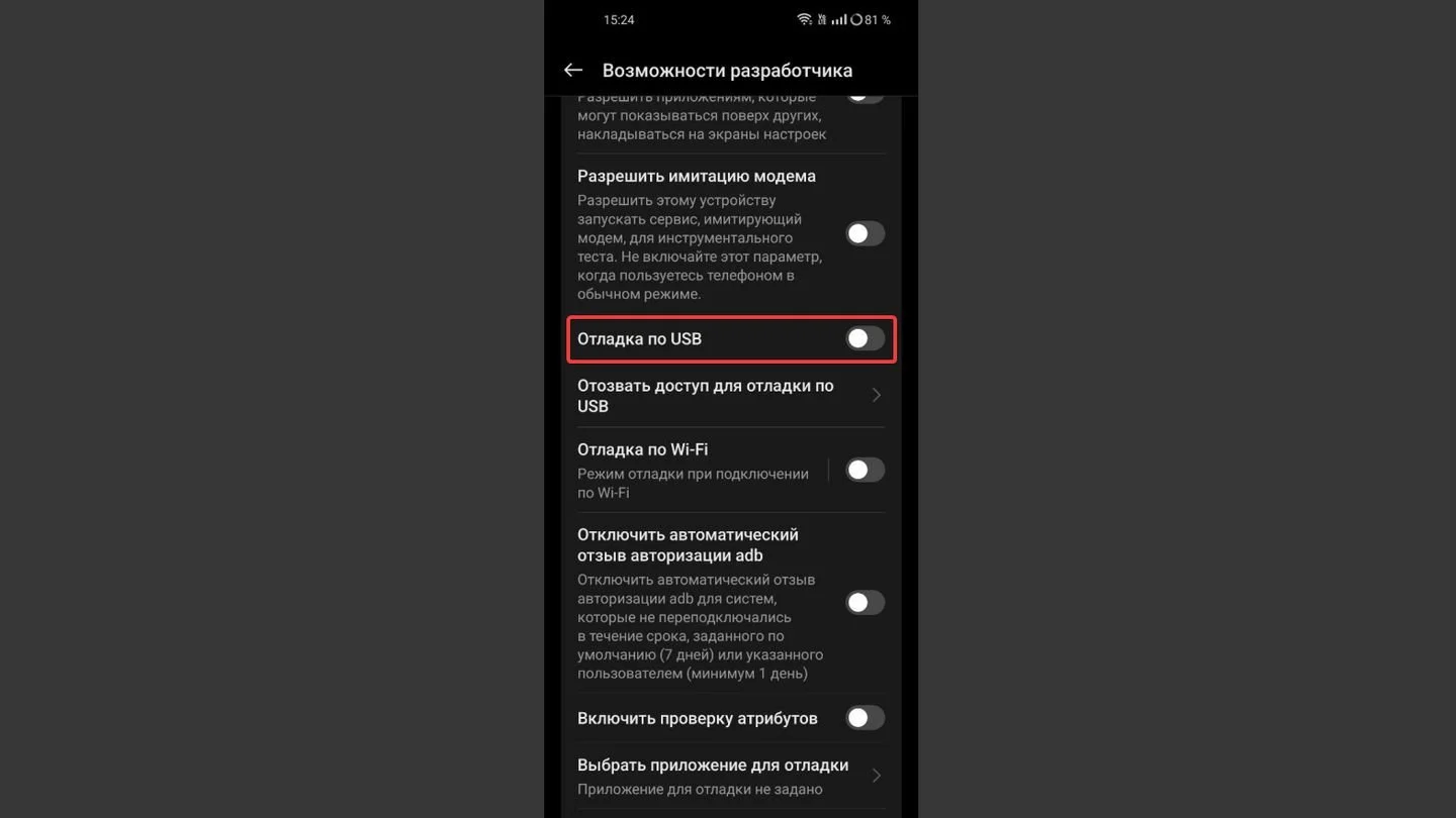 Источник: Respawn / OPPO A78