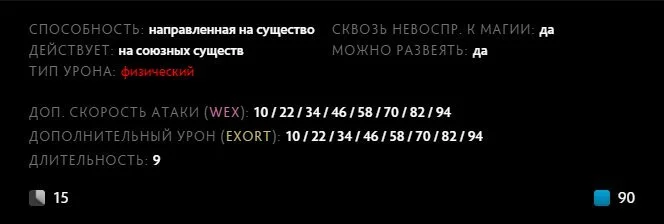 Скриншот respawn.media / Описание умения
