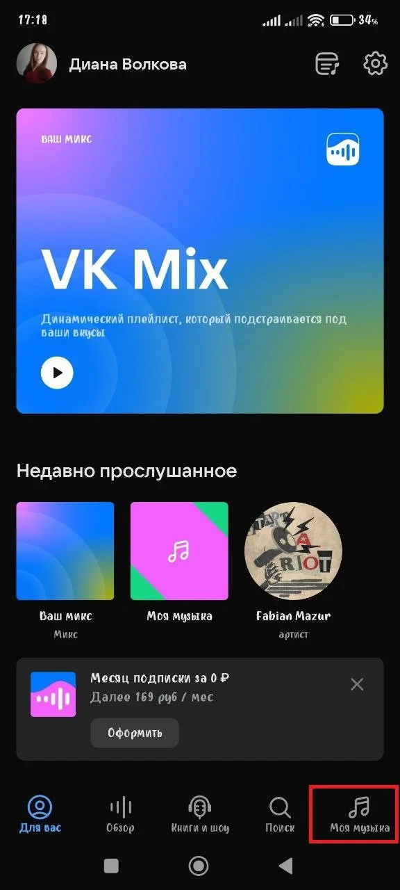 Миниатюра 5
