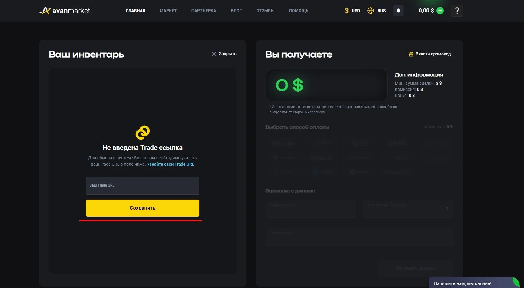 Источник: Respawn / Trade ссылка на торговой площадке Avan.Market