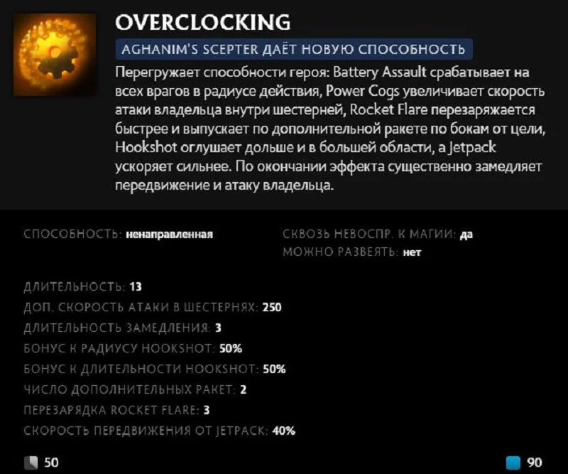 Скриншот respawn.media / Описание умения