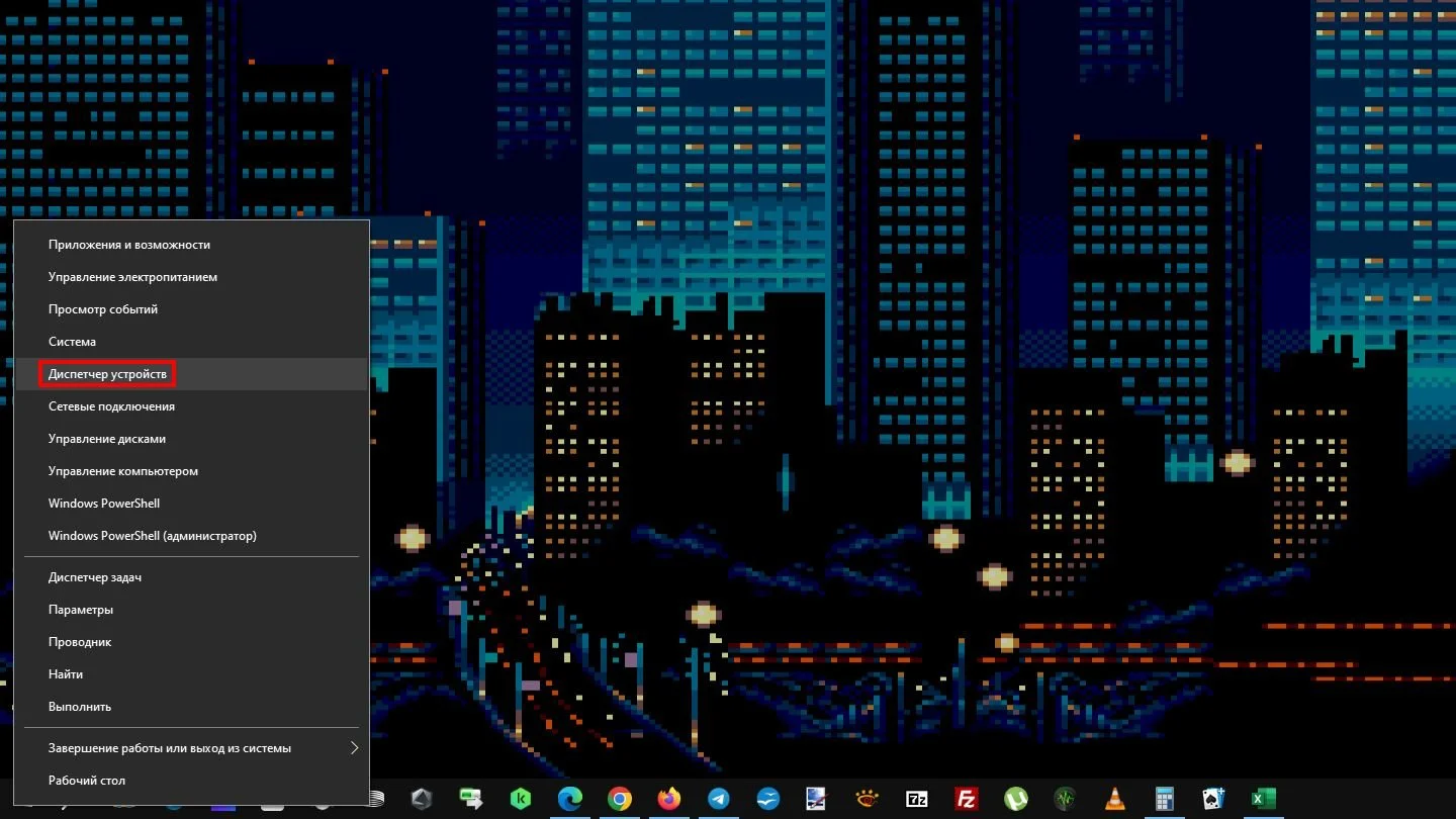 Источник: Respawn / Скриншот Windows 10