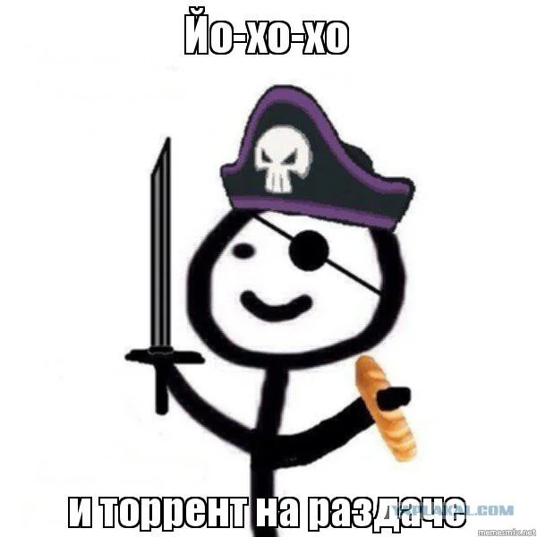 Источник: yaplakal.com / Тематический мем