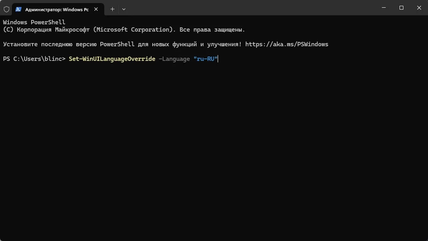 Источник: Respawn / Windows 11