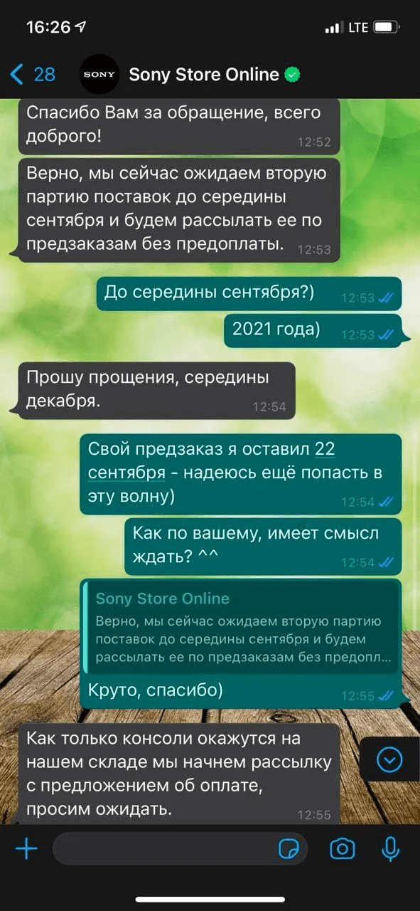 Изображение