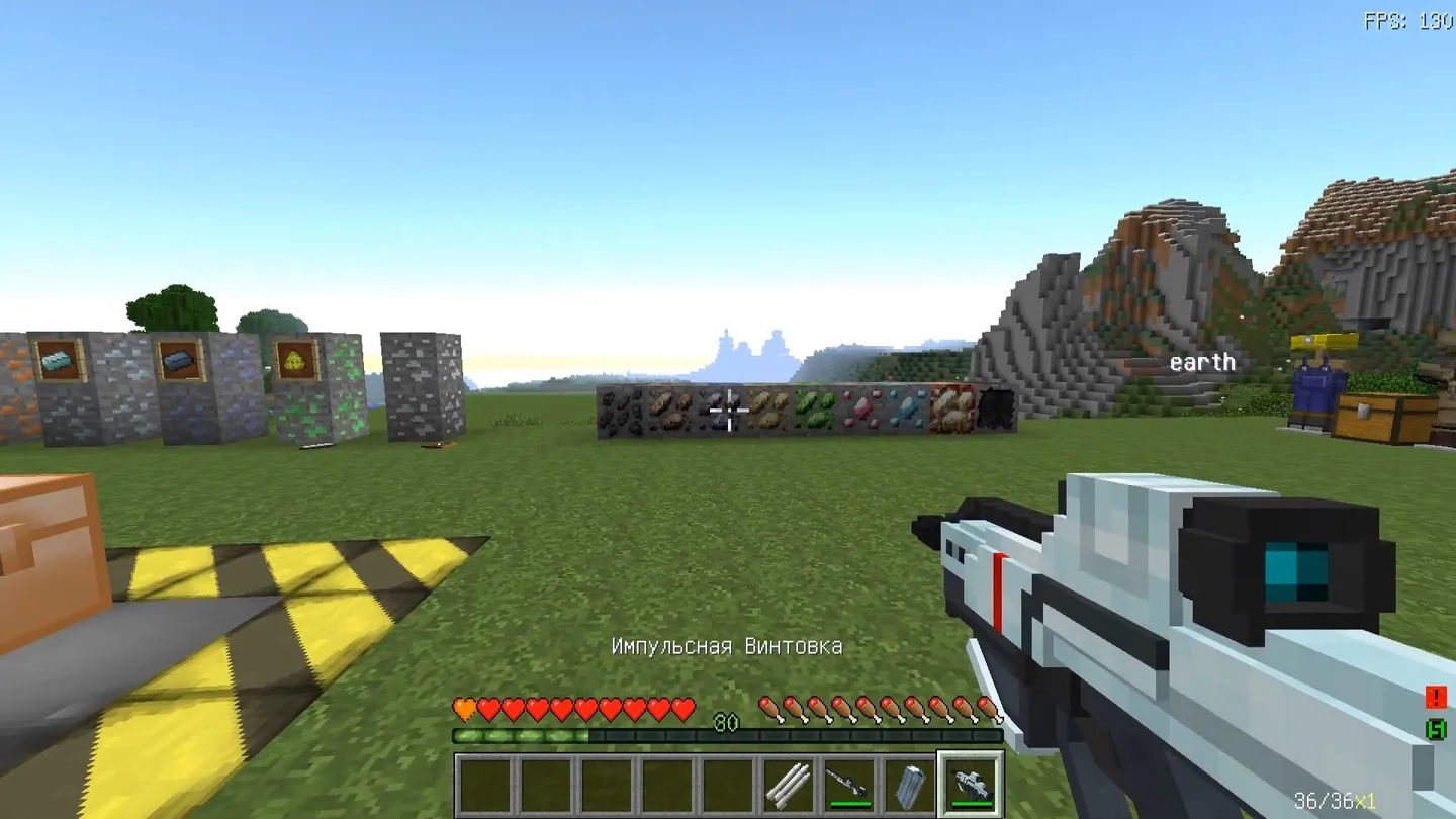 Techguns
