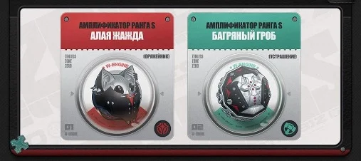 Новые амплификаторы