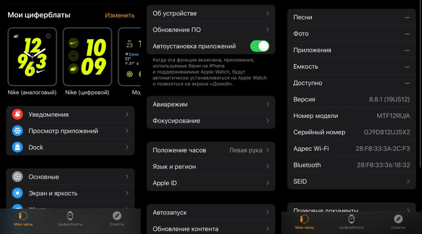 Источник: Respawn / Интерфейс iPhone