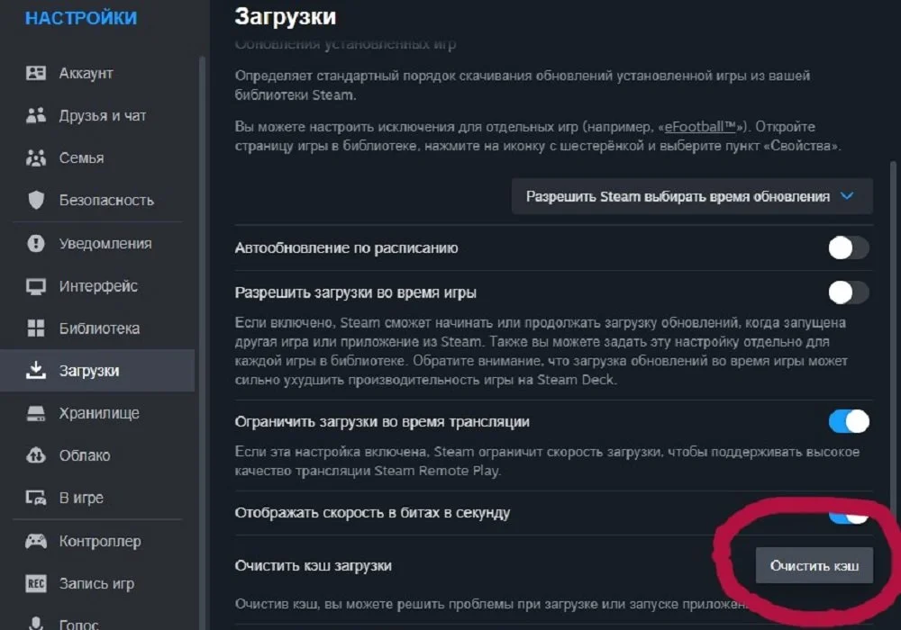 Источник: respawn.media / Заветная кнопка